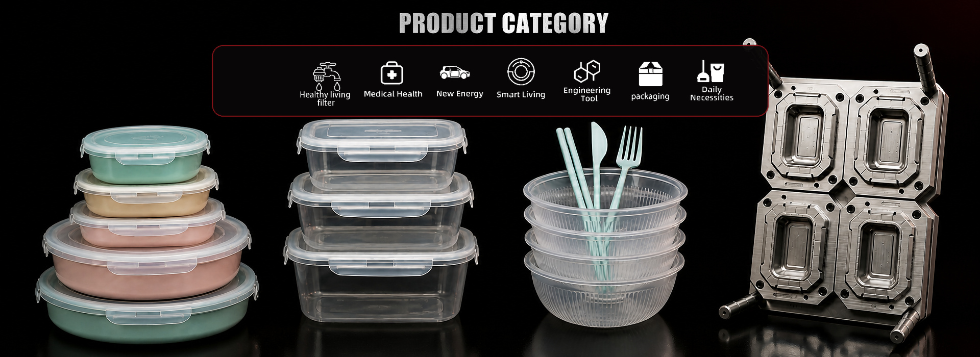 Packaging