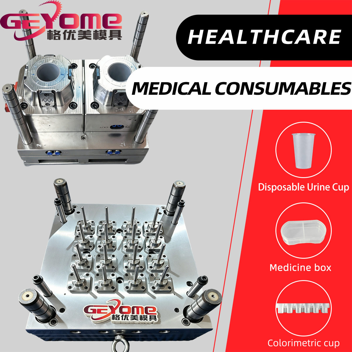 Matatag na Mahabang Buhay na Serbisyo ng Maraming Kuwarto na Plastic na Urine Cup Injection Mold para sa Pagmamanupaktura ng Medikal na Disposable Device