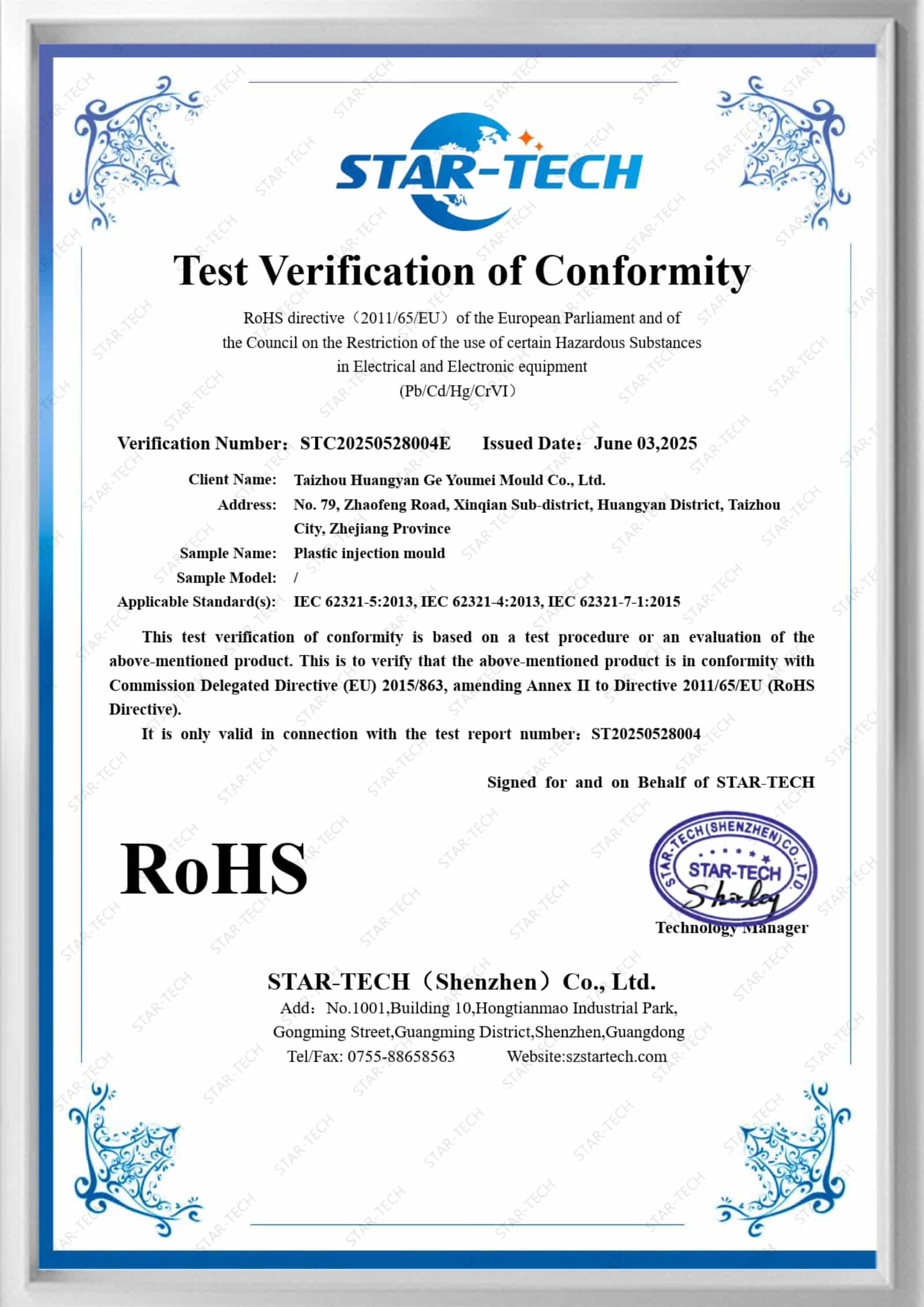 Certificate