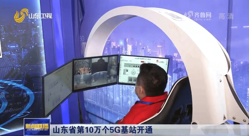 Case Study: China Zhaojin Mining