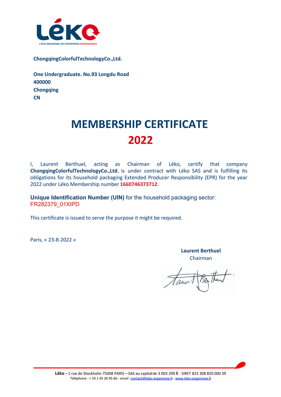 French packaging UIN certificate
