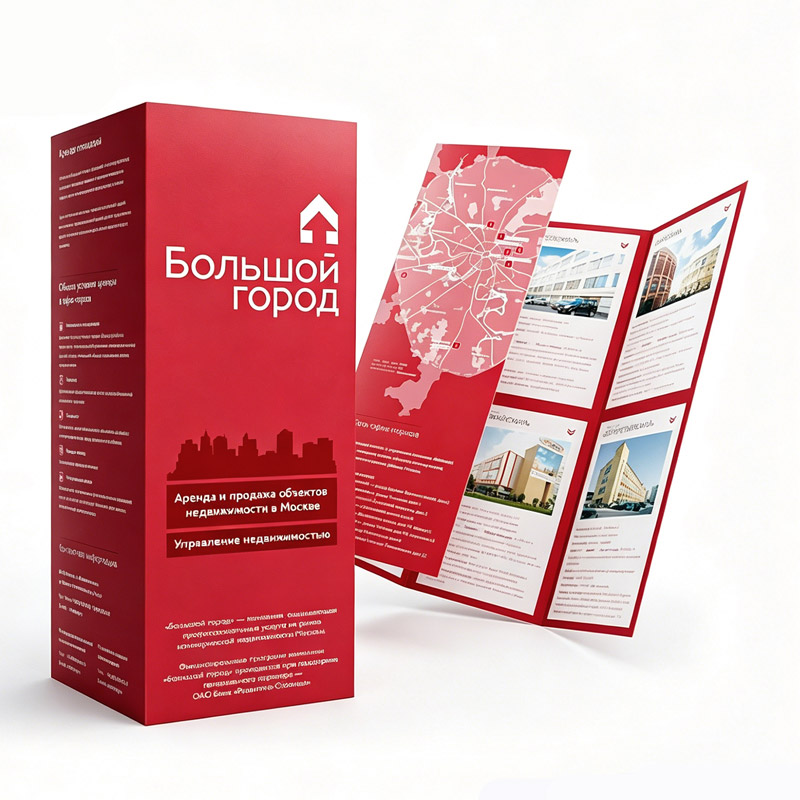 Trifold Leaflet | Flyer Printing | Trifold Brochure Manufacturer