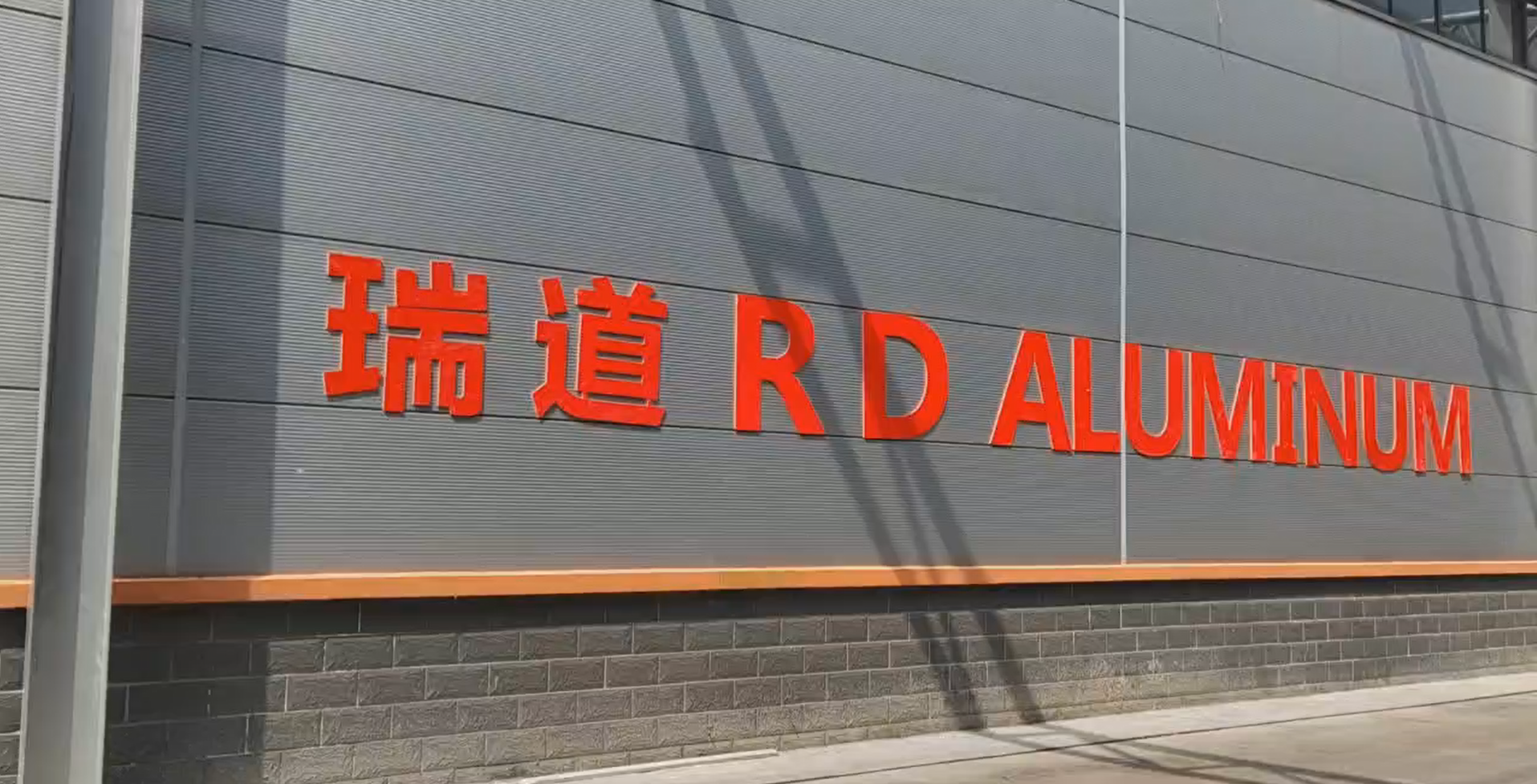 Where to Find Reliable Aluminium for Your Project?
