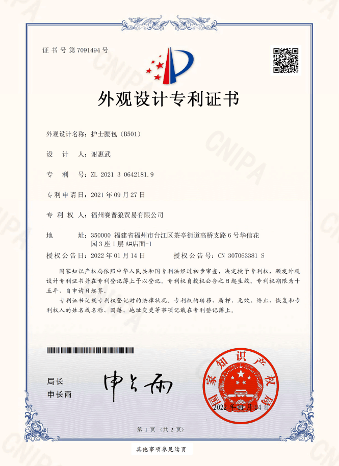index-5