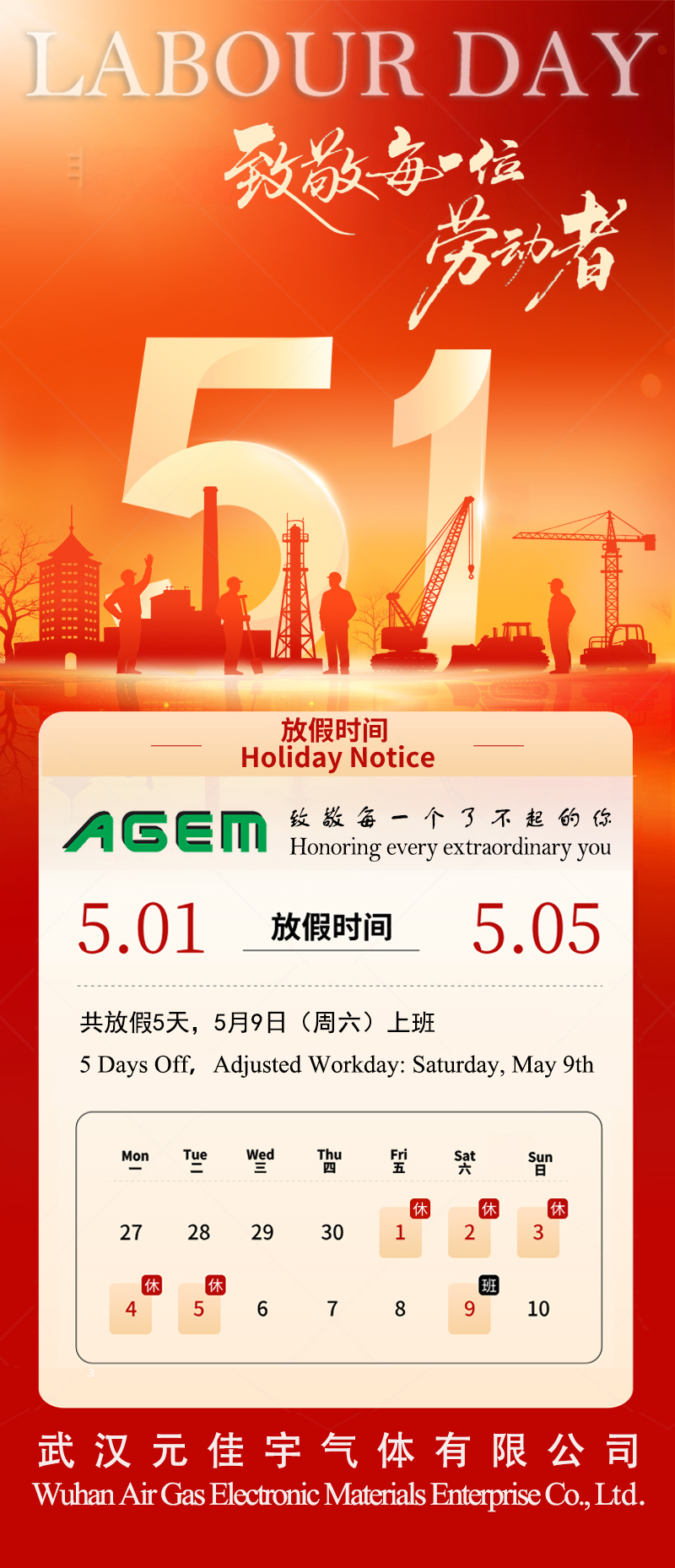 51.jpg