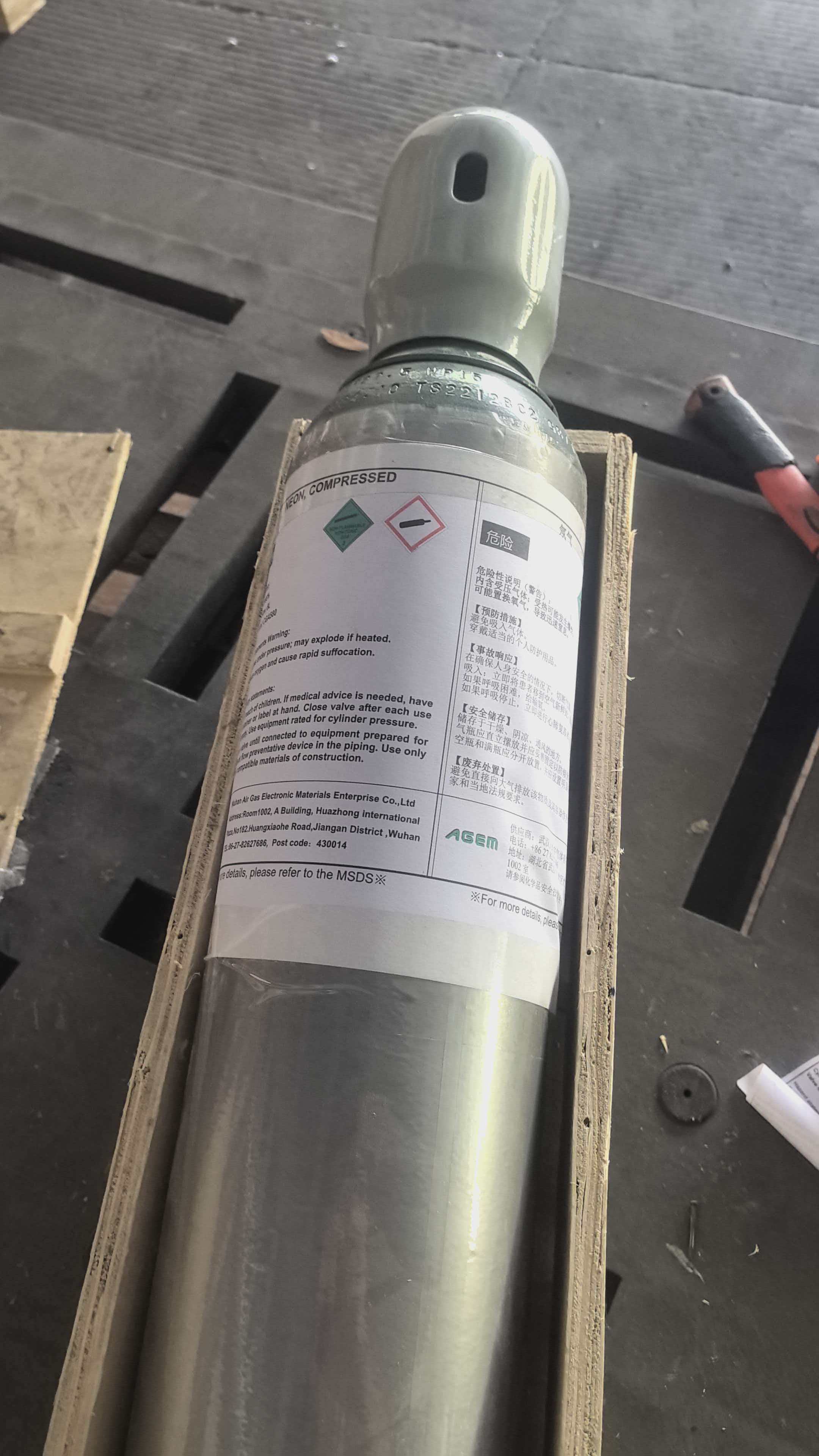 Where to Buy High-Purity Neon Gas for Industrial Applications