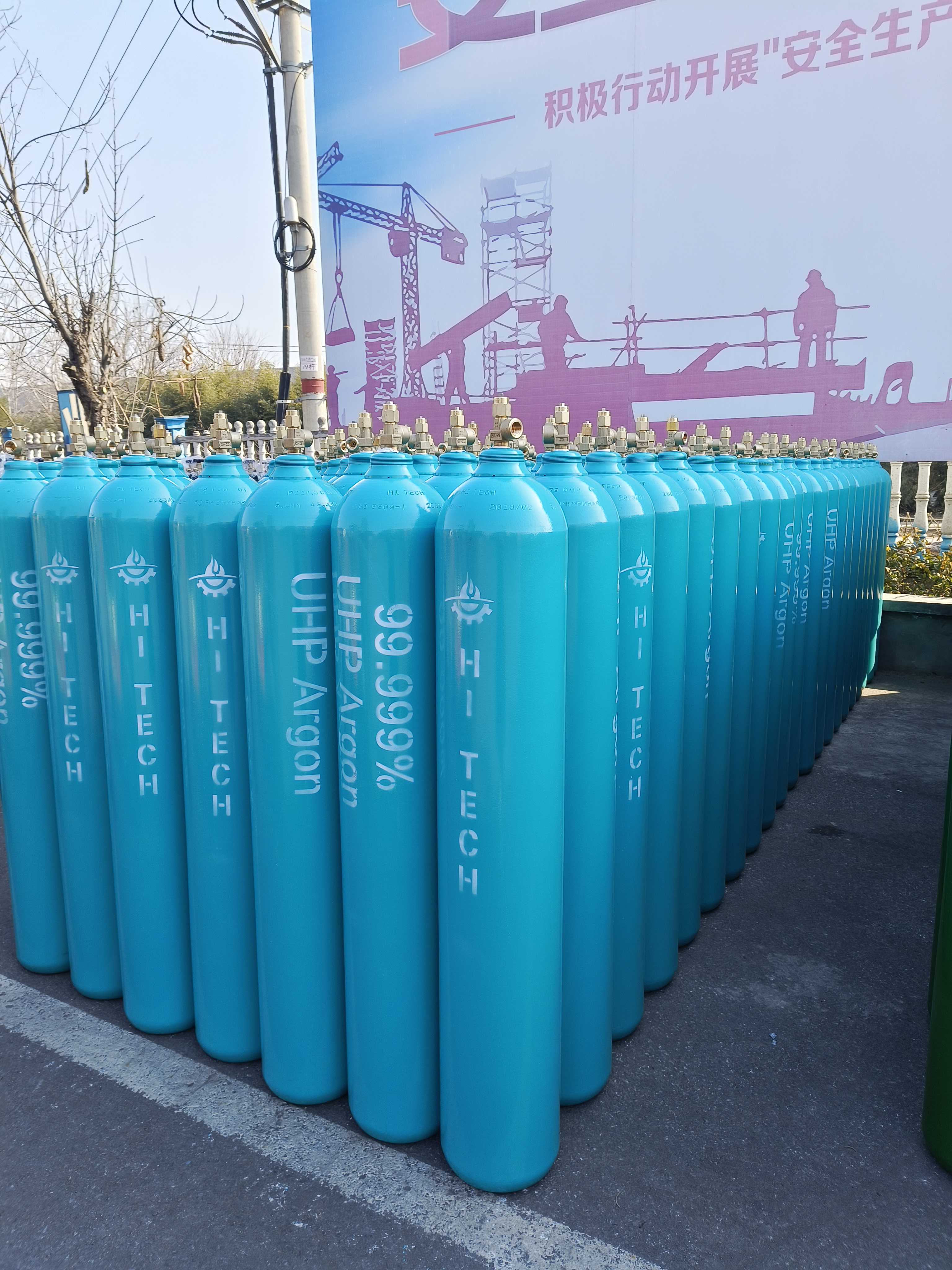 What Factors Affect the Pricing of Wholesale Argon Gas?