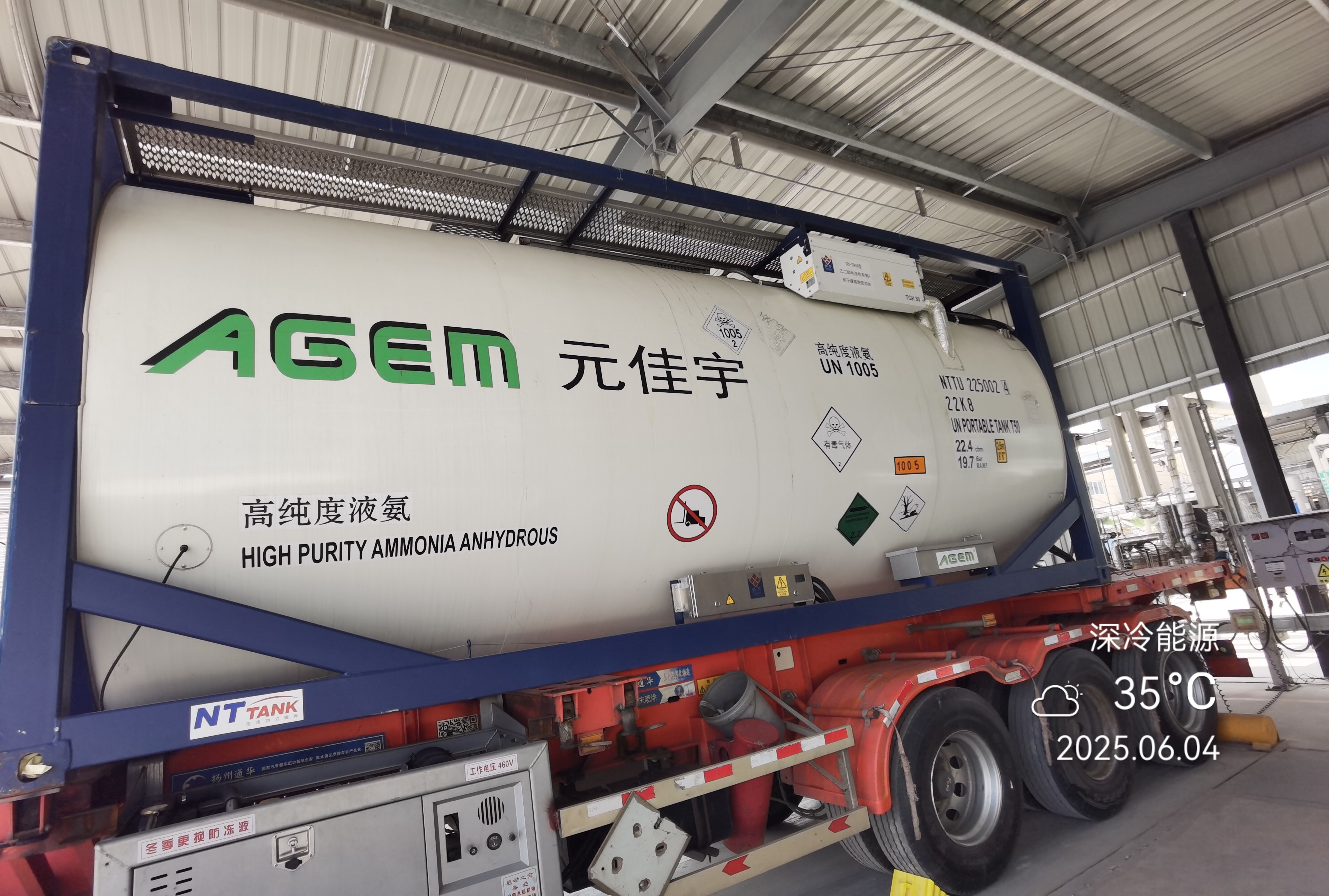 What Makes High Purity Ammonia Essential for Agriculture and Fertilizers?