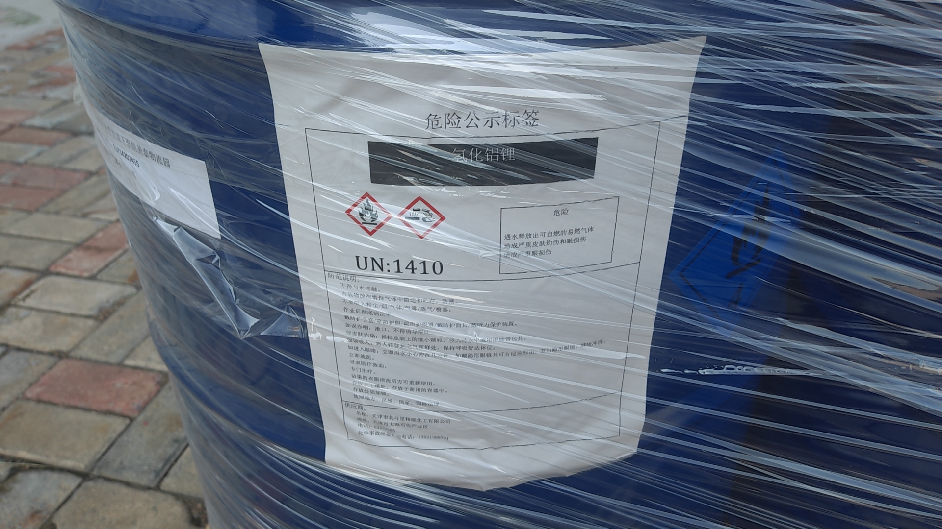How to Maximize the Efficiency of Lithium Aluminum Hydride in Your Processes