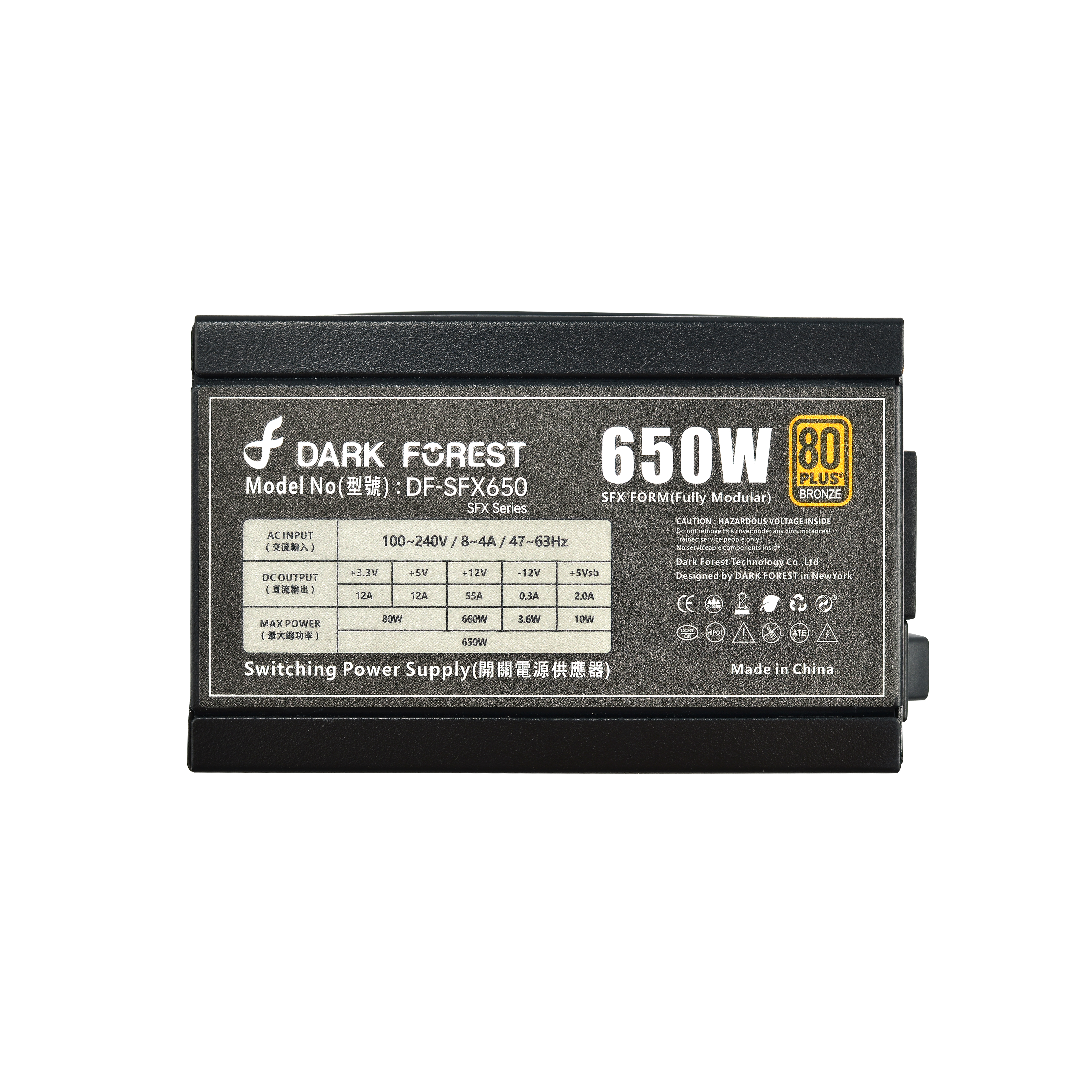 DF-SFX650M