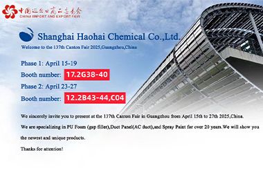 April 2025 Canton Fair