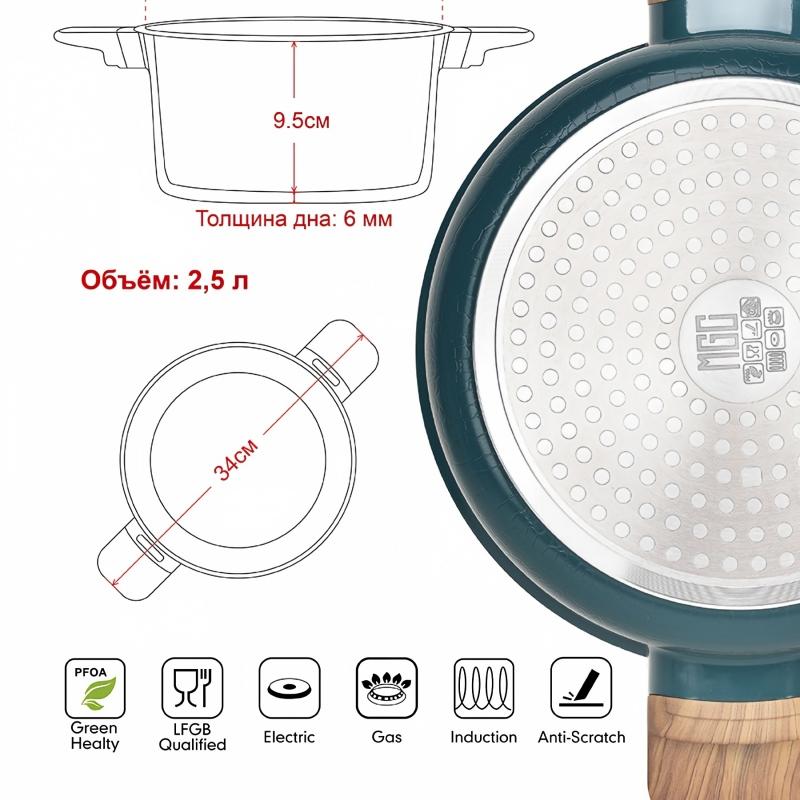 Panela de Fundo Redondo MGC Texturizada em Alumínio Fundido – Textura Externa Relevo, Panela para Cozimento Lento com Armazenamento Térmico Reforçado, Ideal para Ensopados Multiculturais Globais