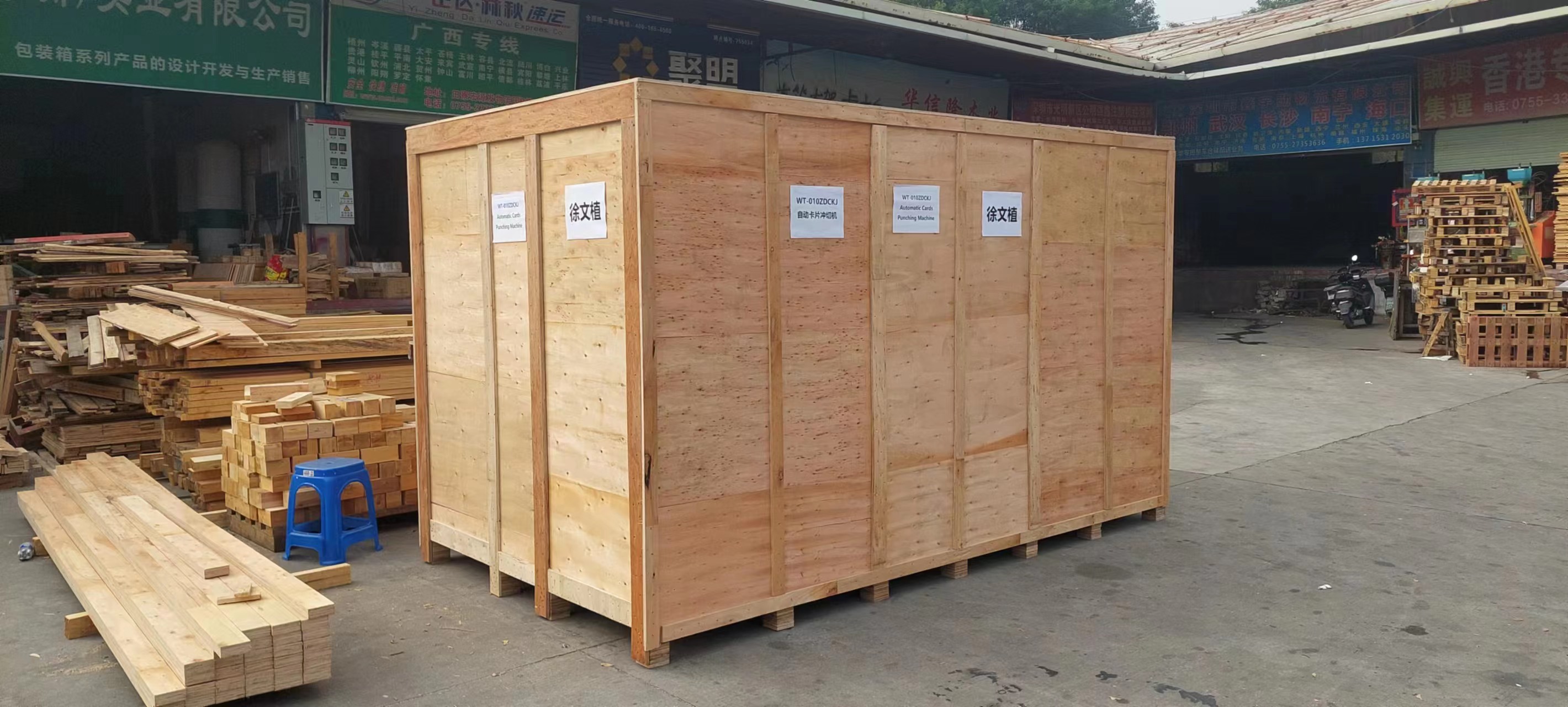 Card Packaging Machine