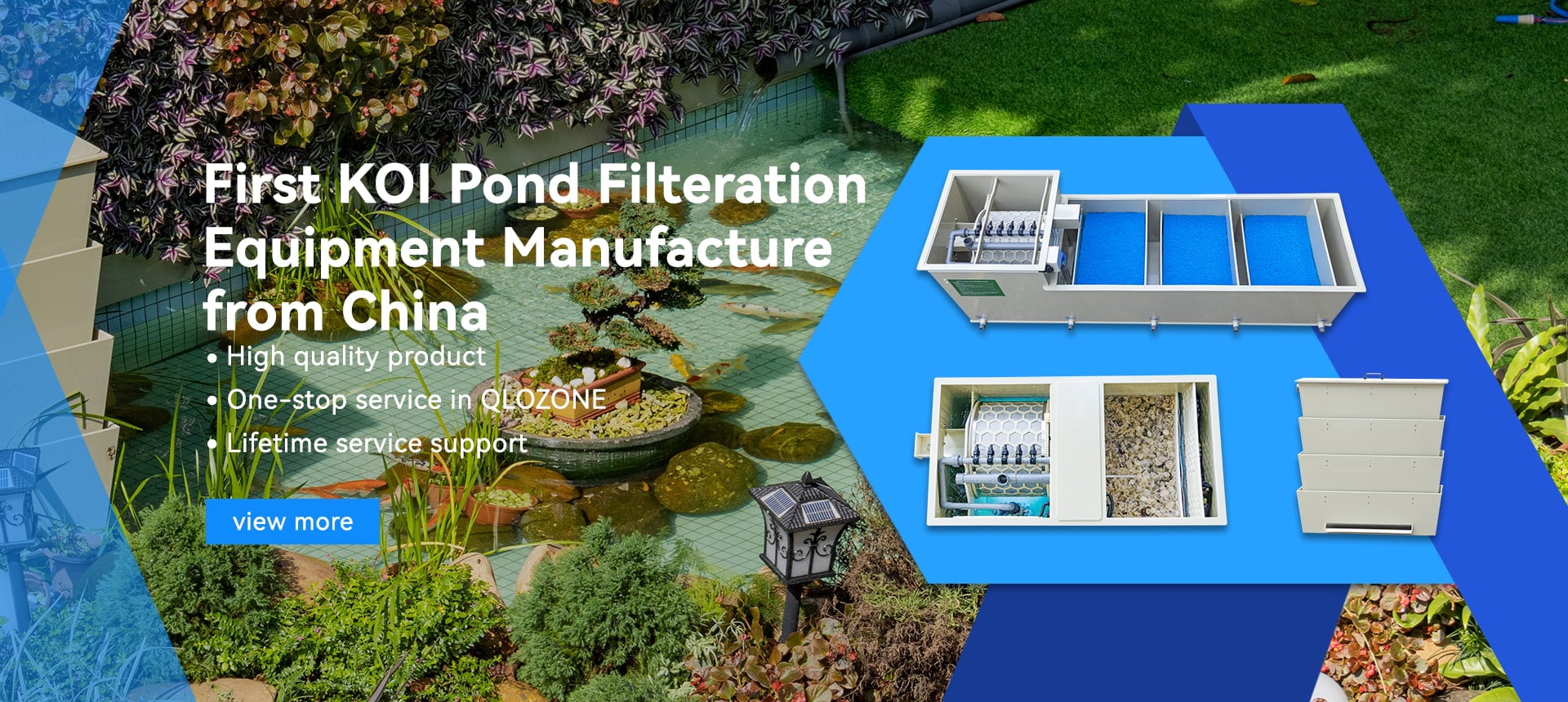 鯉の池用フィルター