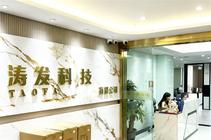 Shenzhen Taofa Electronic Technology Co., Ltd.