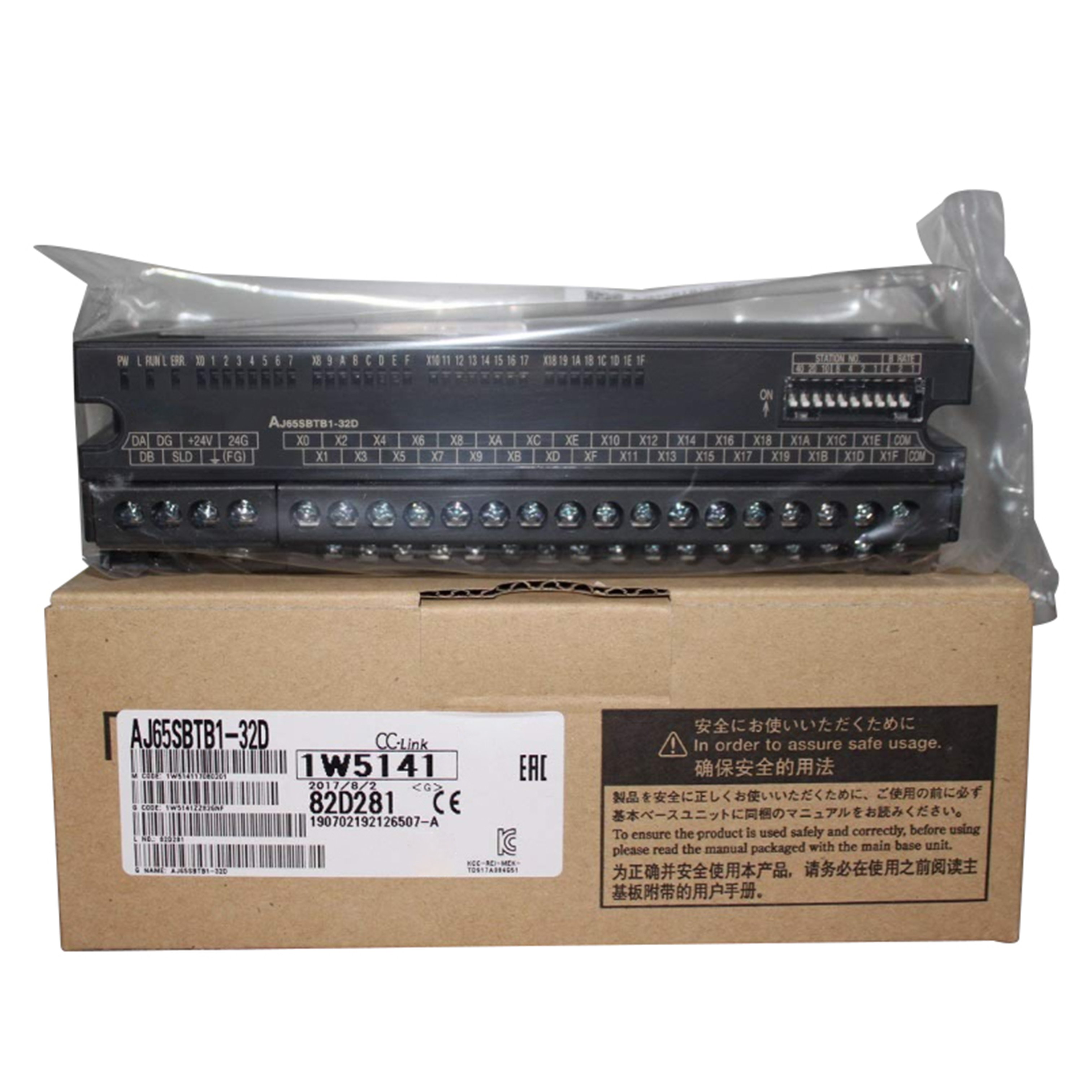 New Original AJ65SBTB1-32D CC-Link remote input module with 32 points. Stable signal collection, applied for distributed data acquisition in industrial control systems.