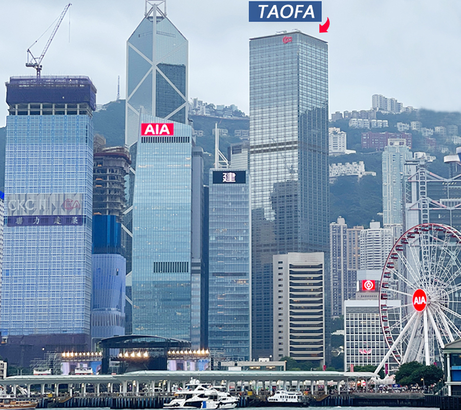 Why Choose Taofa Technology ?
