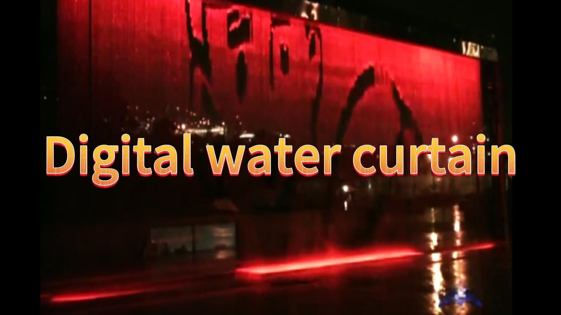 Digital water curtain-封面.jpg