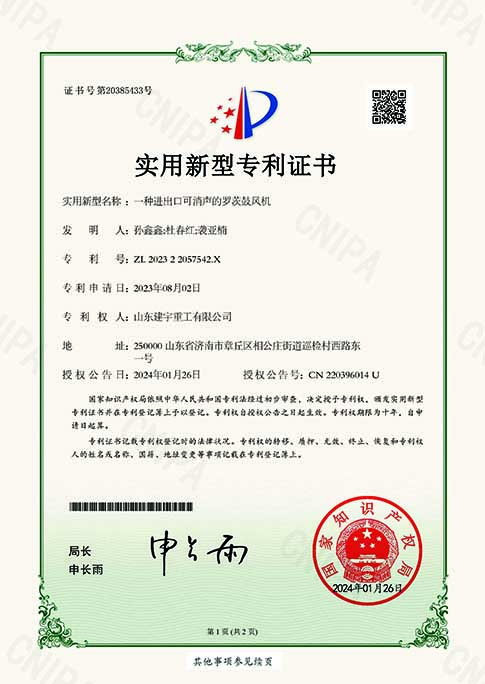 Certificat
