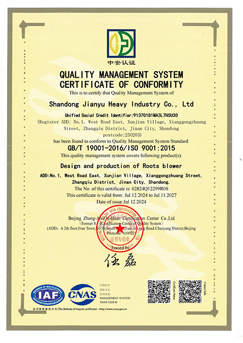 Certificat