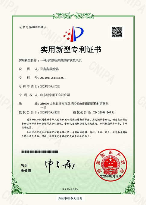 Certificat