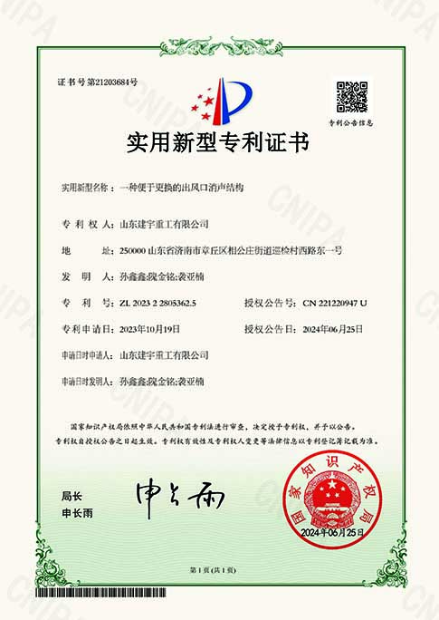 Certificat