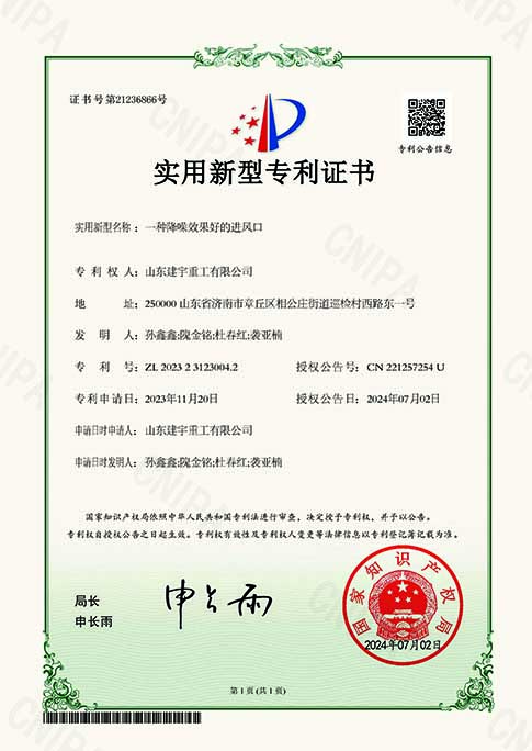 Certificat