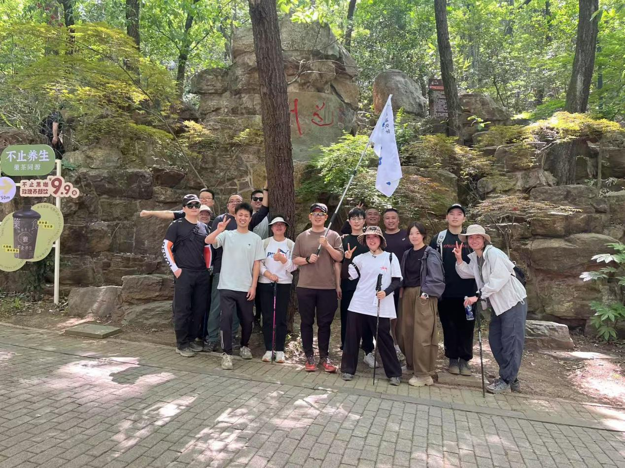 Team-Building Hike Along Yu Mountain’s "Eagle Trail"