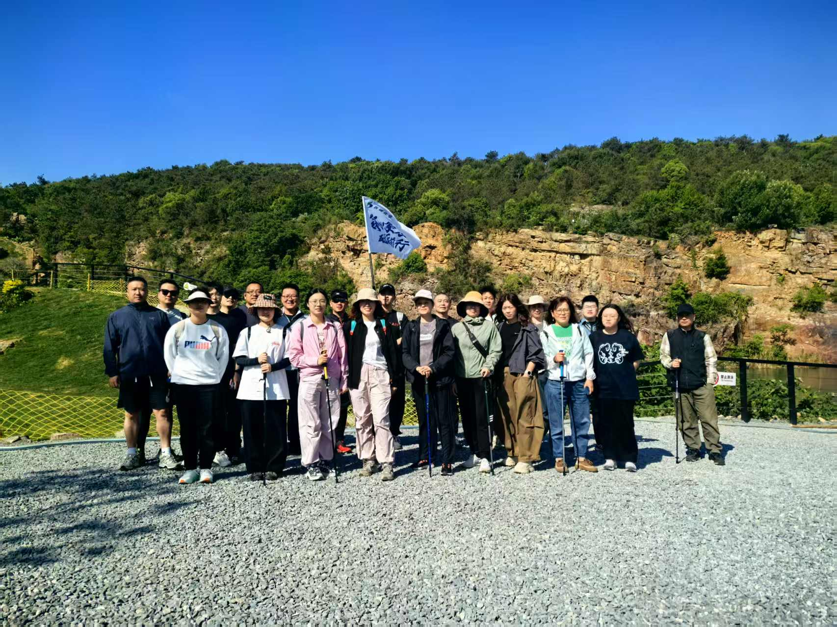 Team-Building Hike Along Yu Mountain’s "Eagle Trail"