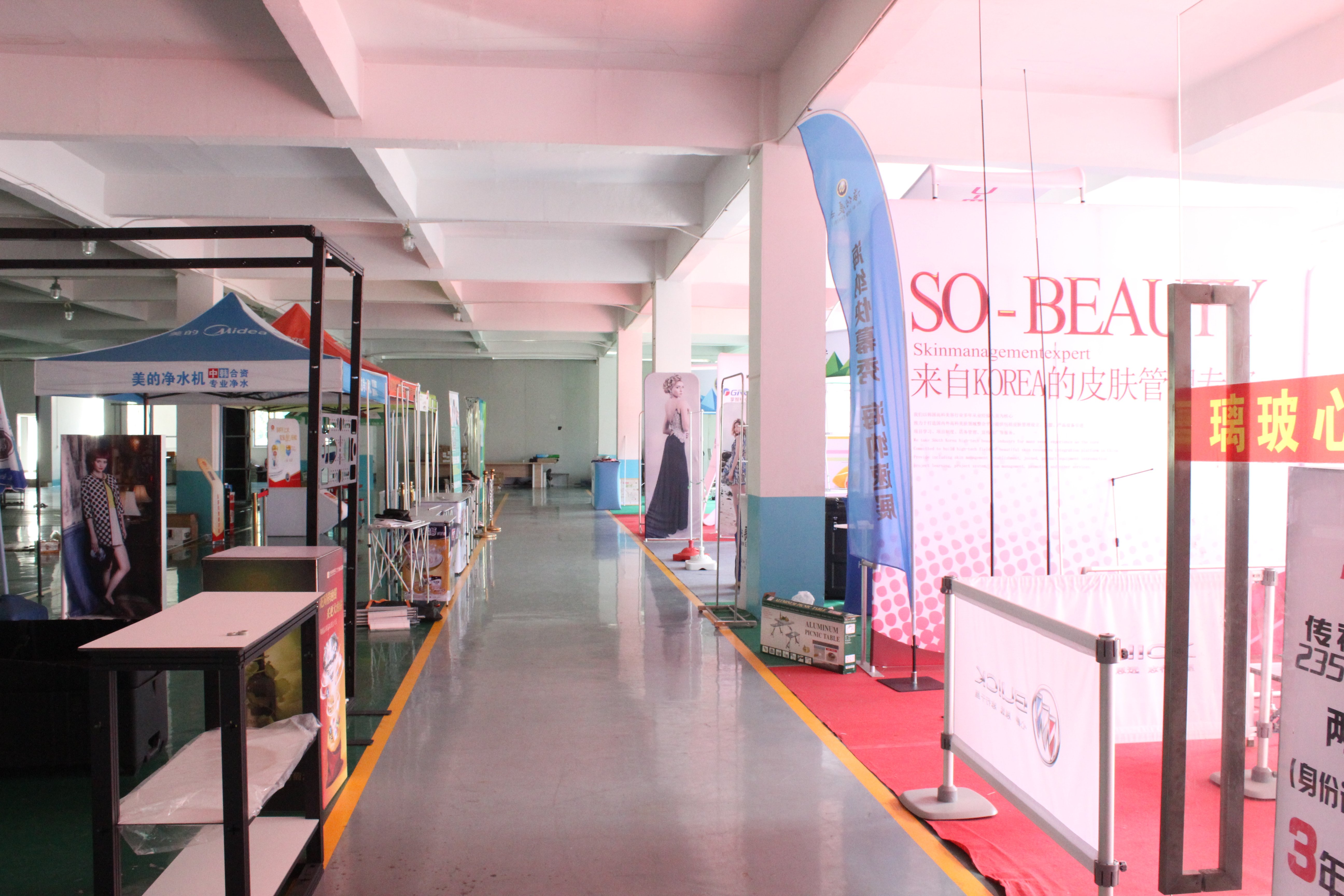 Exhibition Hall