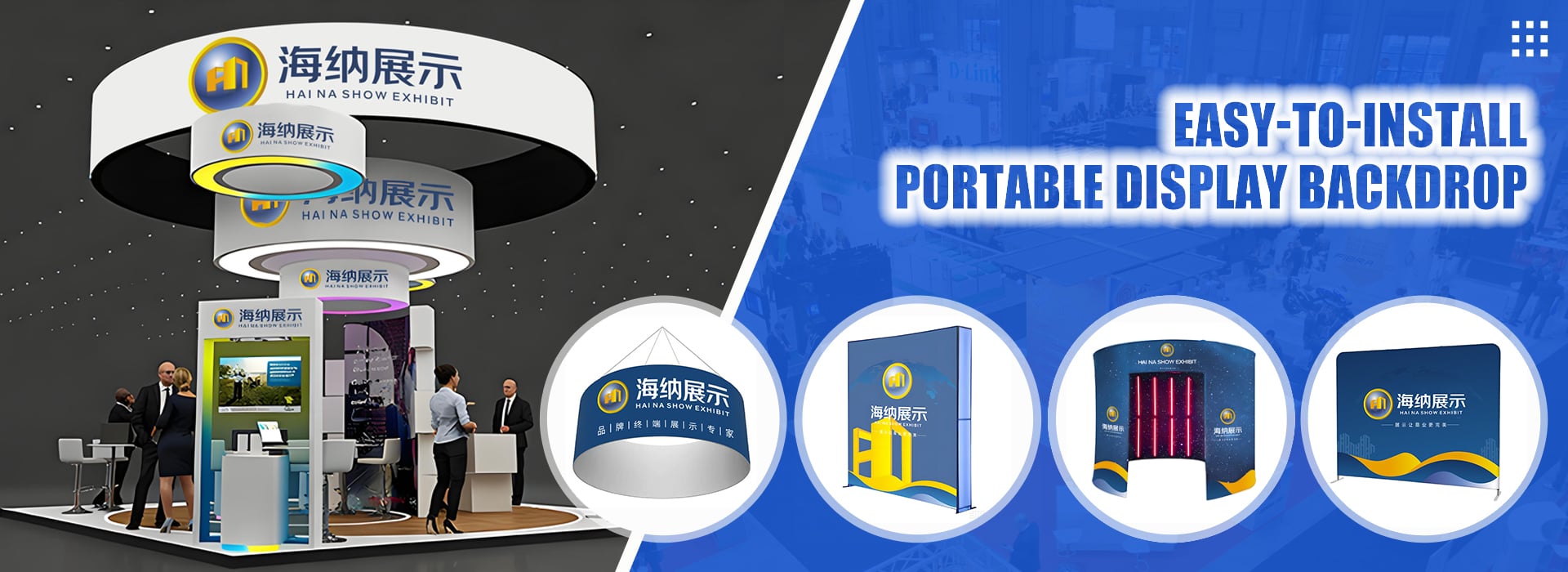 EASY-TO-INSTALL PORTABLE  DISPLAY BACKDROP