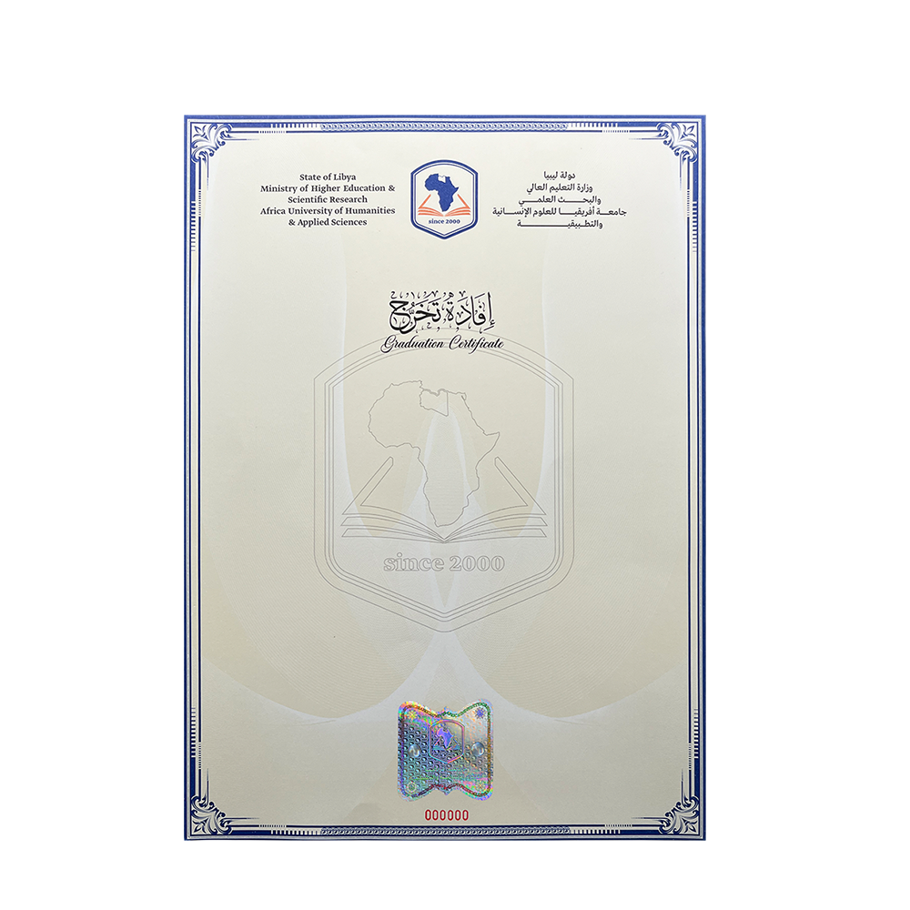 Security certificate paper with serial number and invisible fluorescence