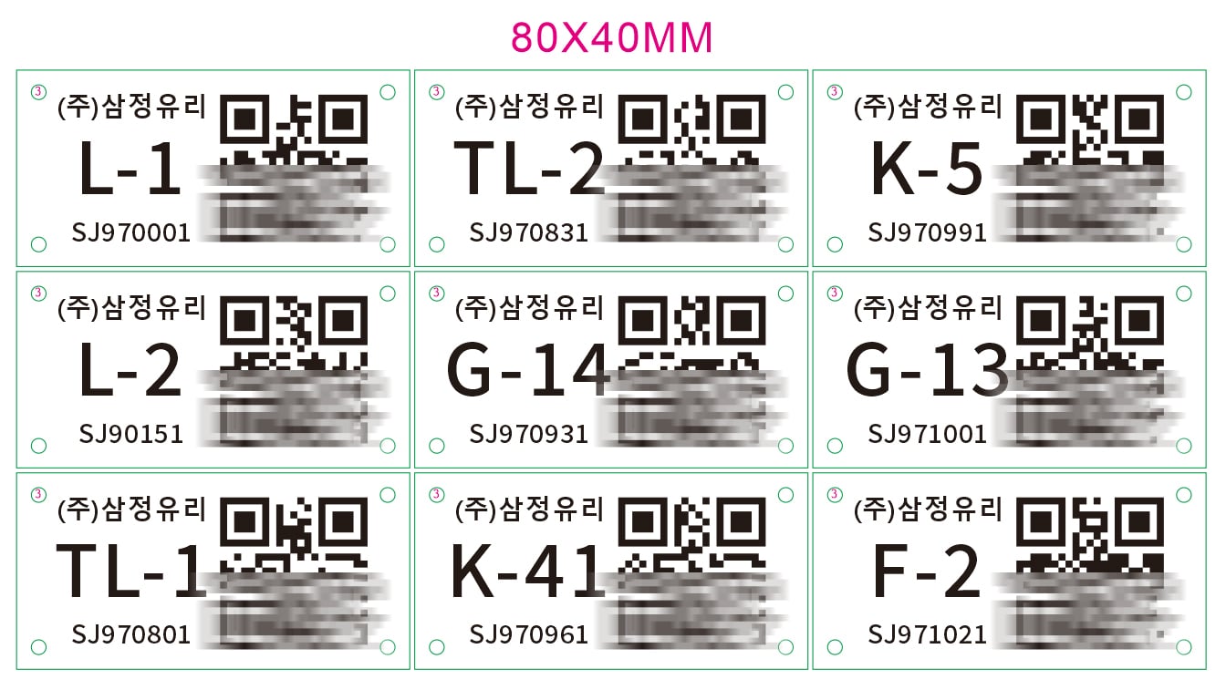 penetration anodized aluminum qr code nameplate bulk customization case-0