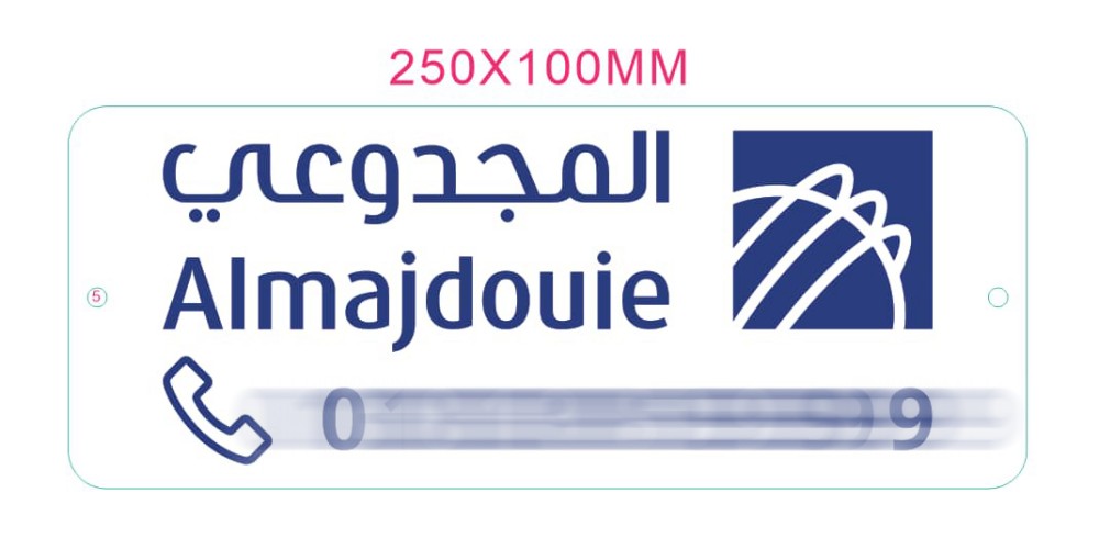 Almajdouie Stainless Steel Etched & Filled Nameplate Replication Customization Case