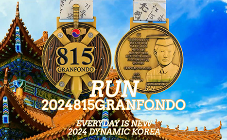 Marathon medals 