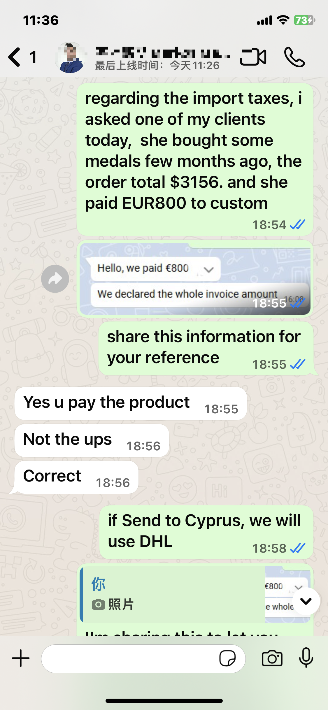为客户解答关税问题.PNG