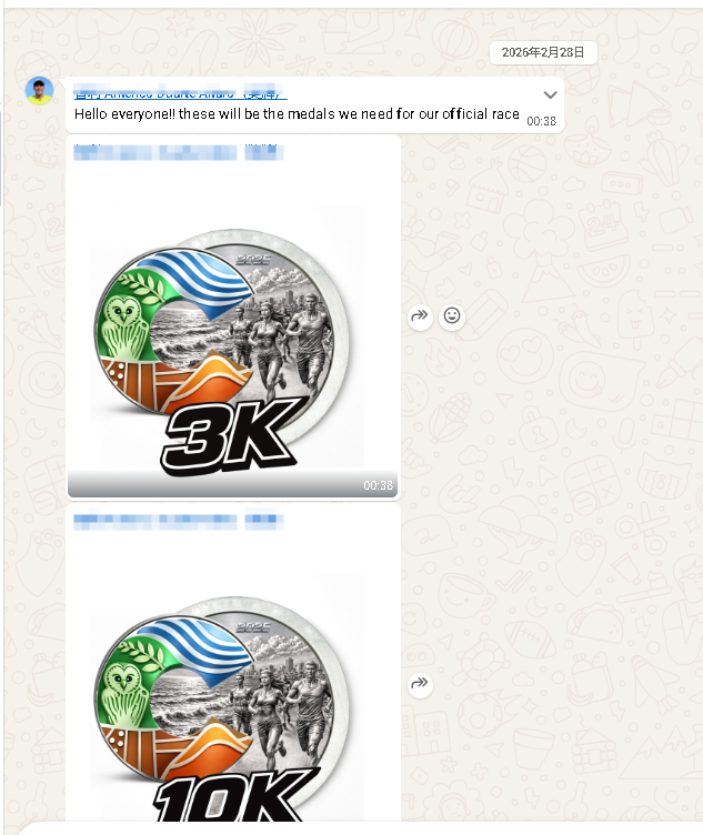 2.28询盘.png