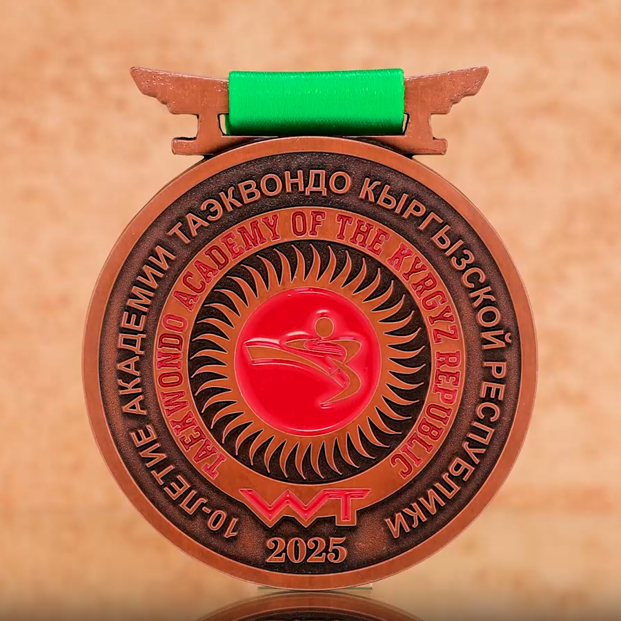 2025 Kyrgyzstan Taekwondo Academy 10th Anniversary Medal - WT World Taekwondo Commemorative Award