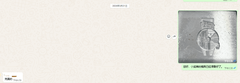 模具做好.png