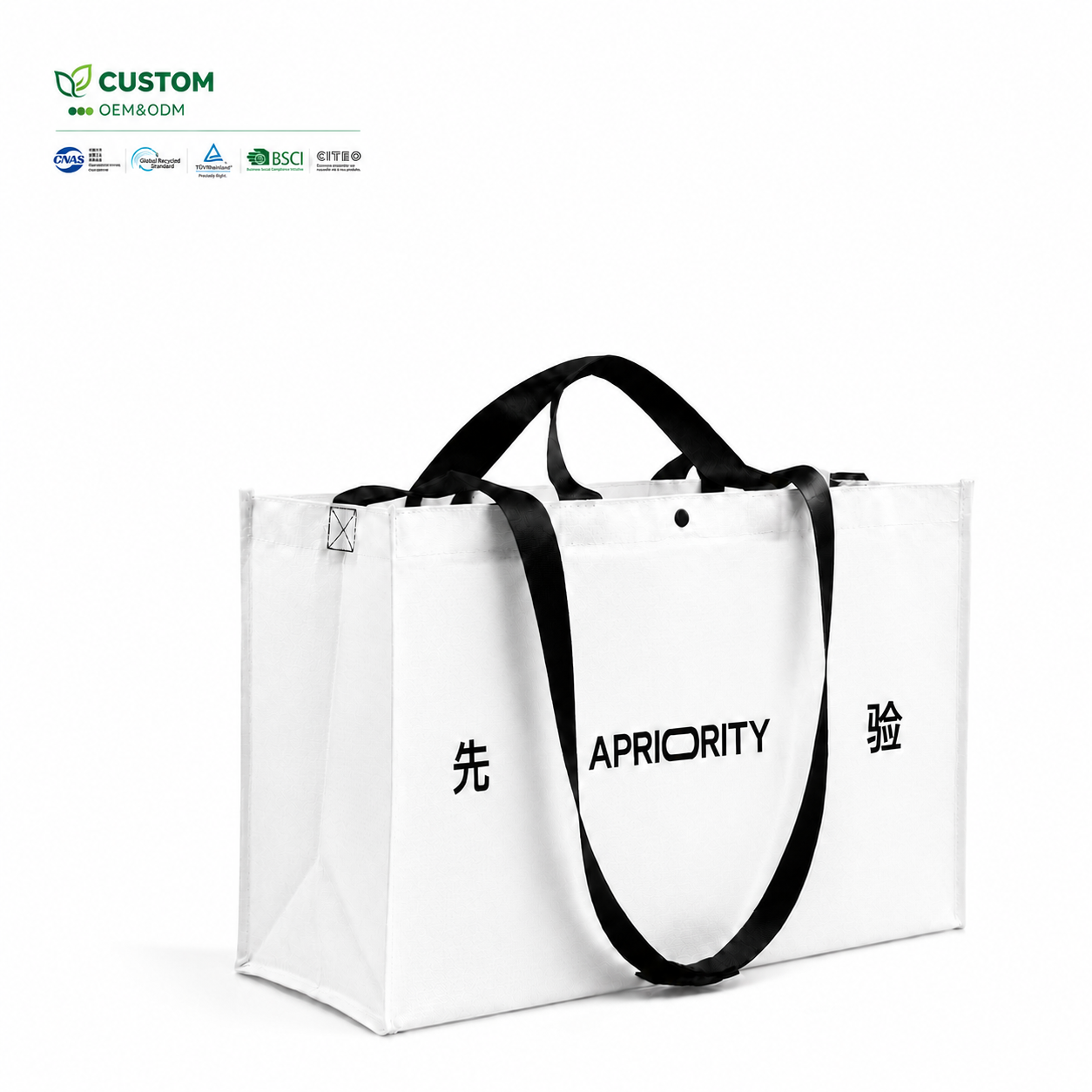 Custom Glossy Laminated PP Woven Shopping Bag with Bright Yellow Handles