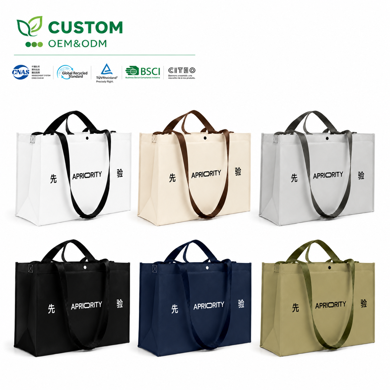 Sustainable and Certified Materials
