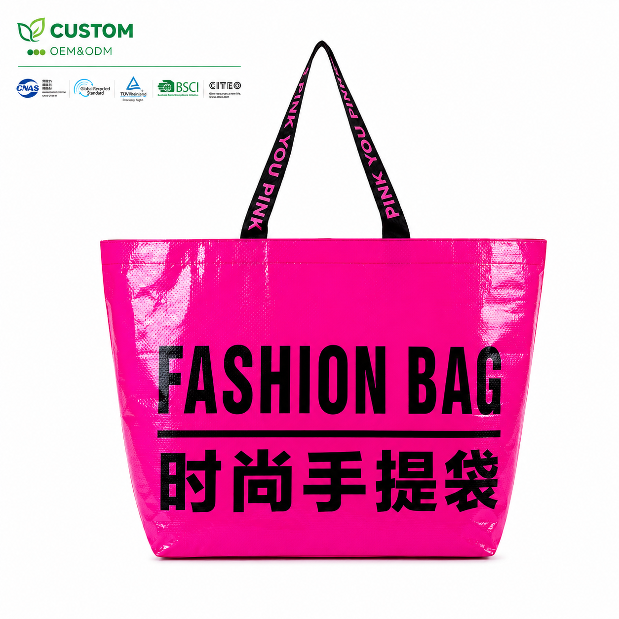 Custom Hot Pink Glossy PP Woven Tote with Printed Webbing Handles