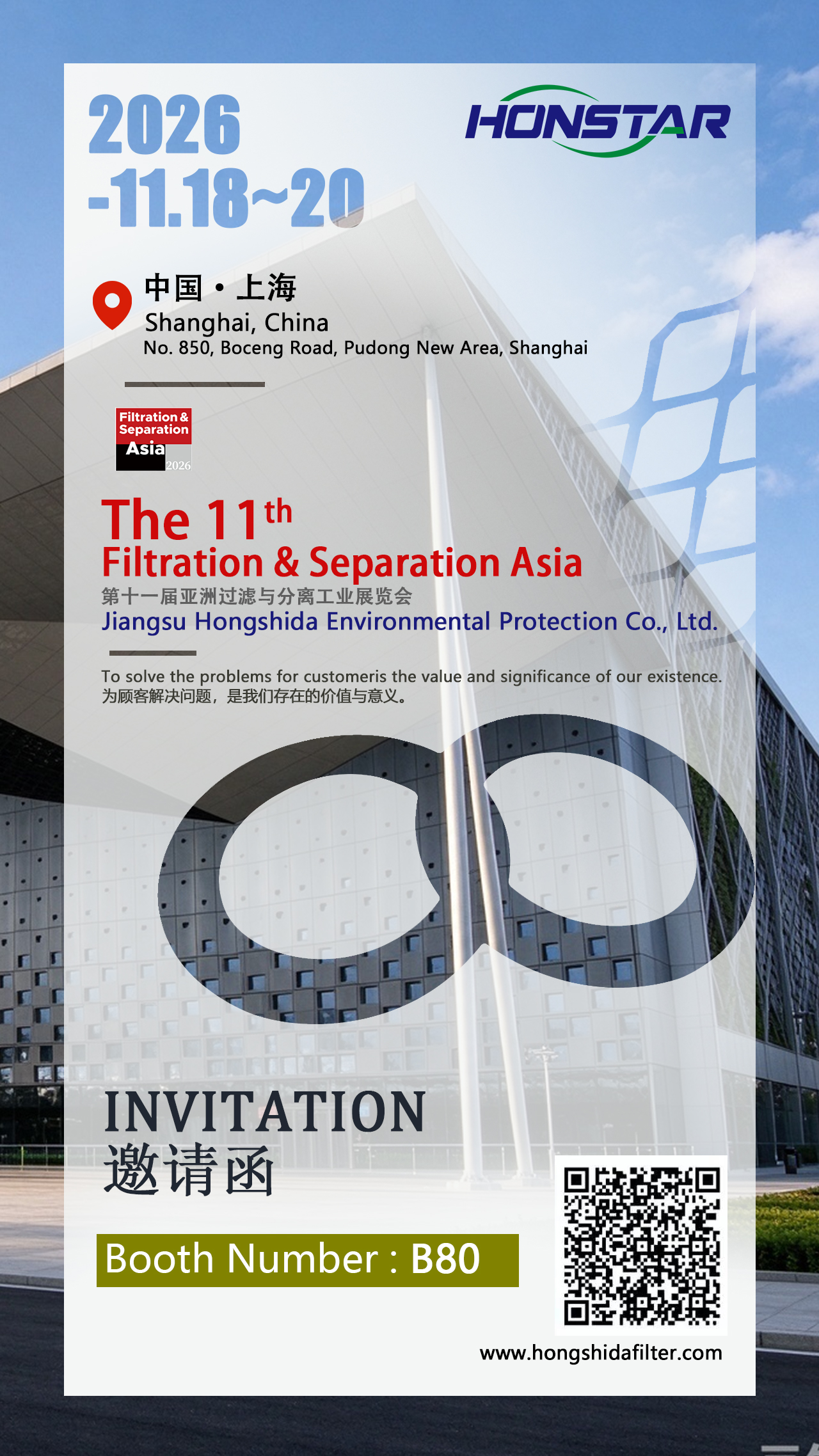 HONSTAR Invites You to Visit Us at FSA2026, Booth B80
