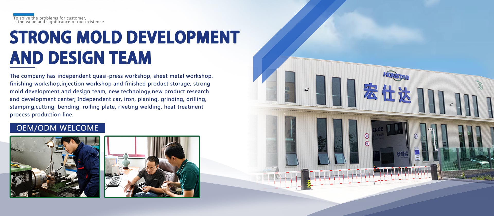 Jiangsu Hongshida Environmental Technology Co.,Ltd.
