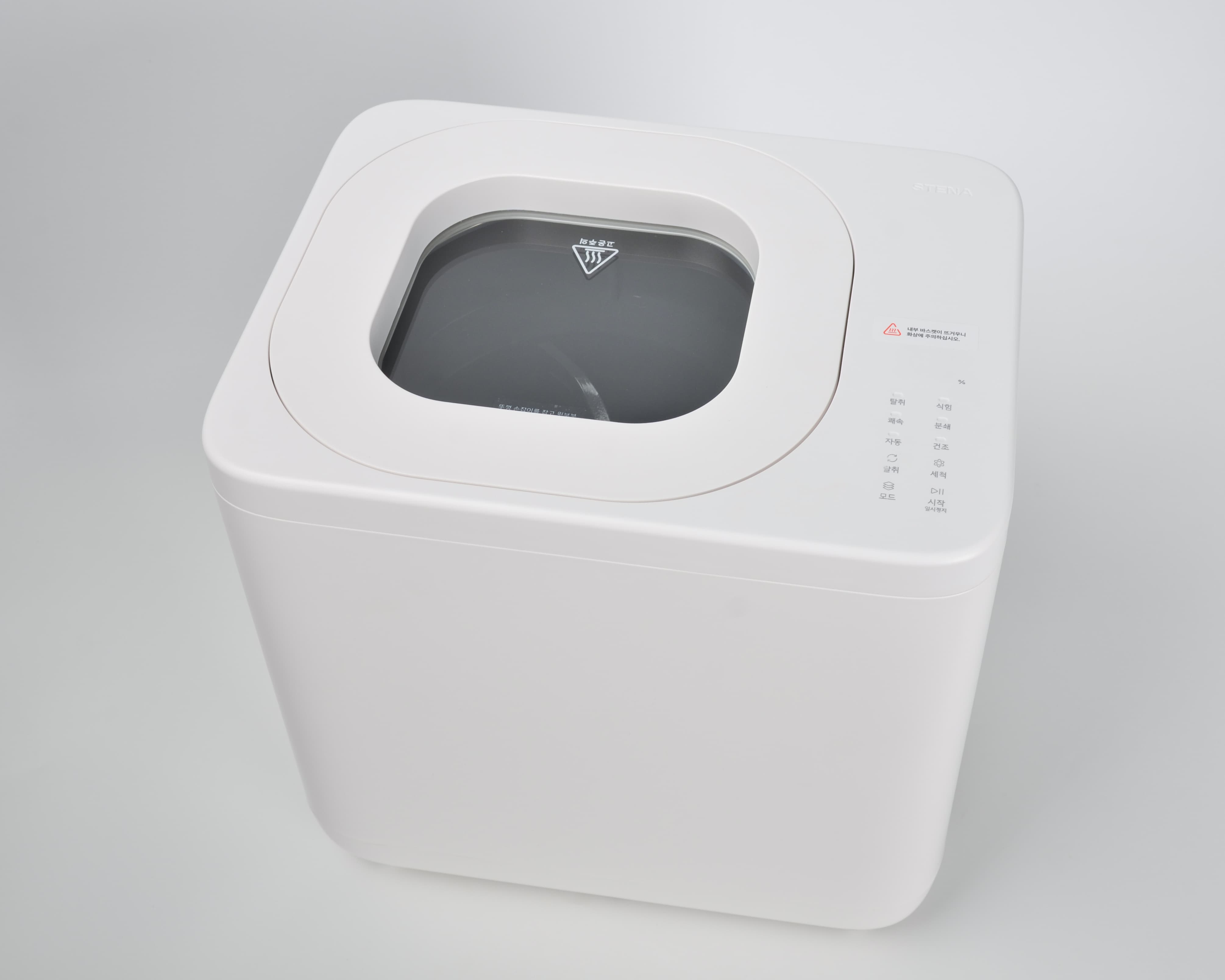 Food Waste Disposer 23E
