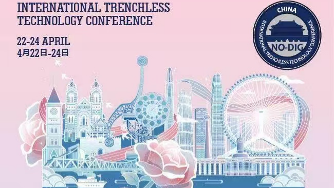 Asistiremos a la 29.ª Conferencia y Exposición Internacional China de Tecnología Sin Zanjas (ITTC 2026)