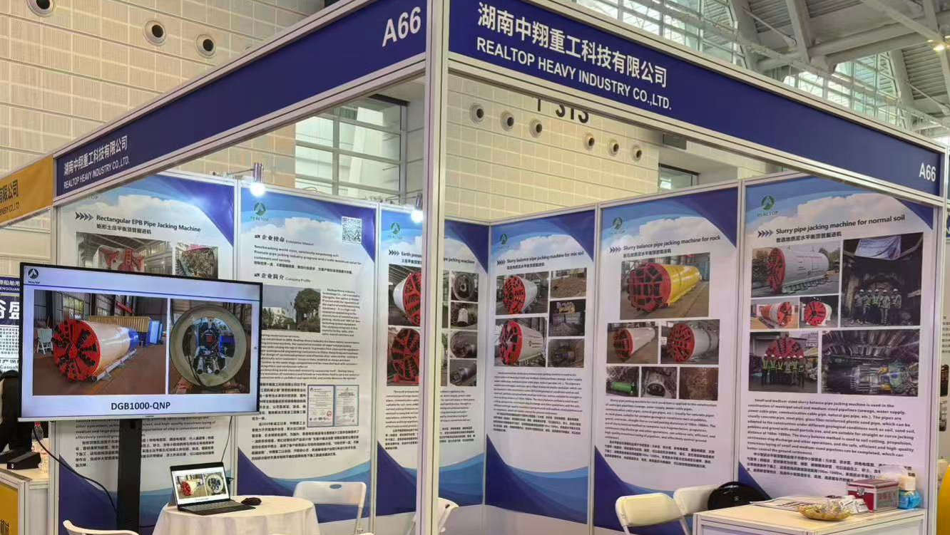 Conclusión exitosa: Realtop Heavy Industry en la 29.ª Conferencia y Exposición Internacional China de Tecnología Sin Excavación (ITTC 2026)