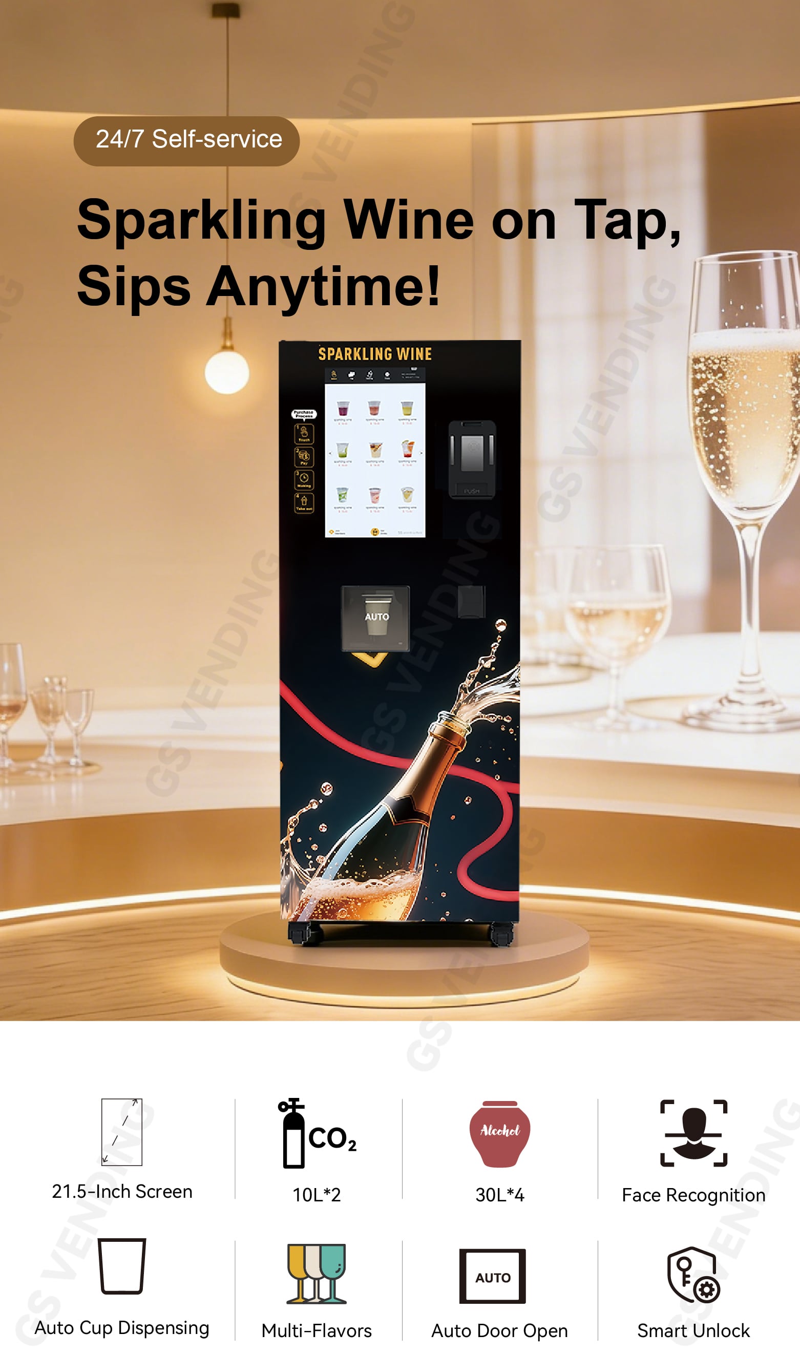 GS701 スマートスパークリングワイン自動販売機 - 24時間セルフ