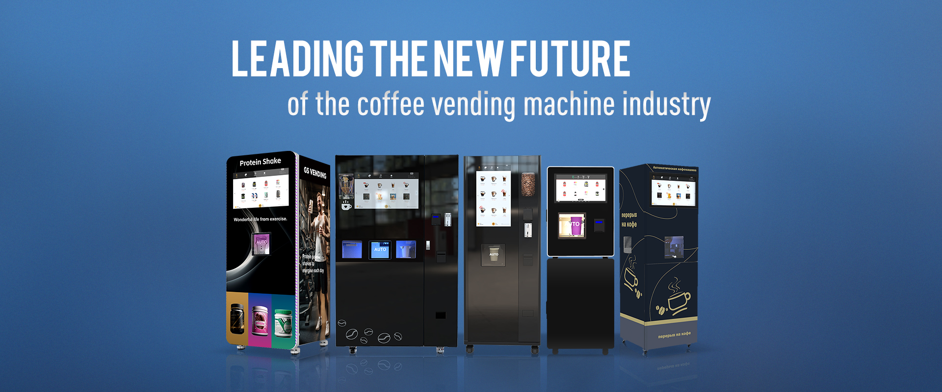 Wuhan GS Vending: Nhà sản xuất hàng đầu của máy bán hàng tự động cà phê thông minh