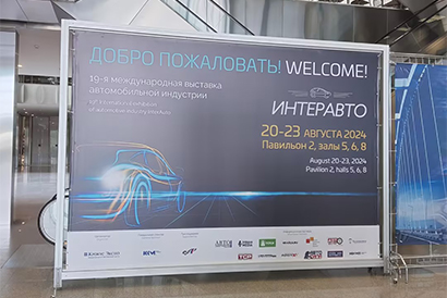INTERAUTO Moscow Russia 2024